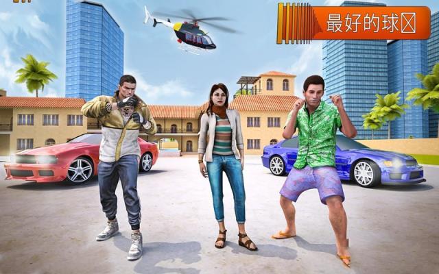 迈阿密城市英雄游戏图