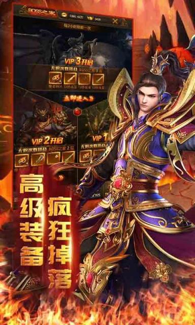 热血单机新版游戏图2