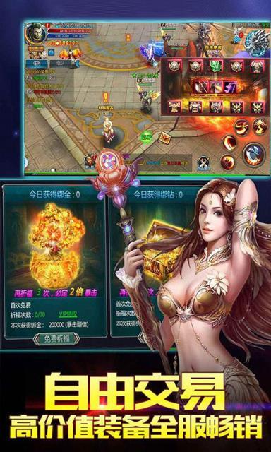 噬魂之戒游戏图2