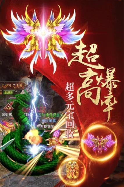 雷霆霸域游戏图3