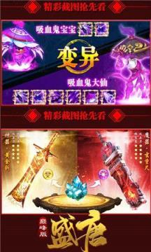 盛唐巅峰版游戏截图