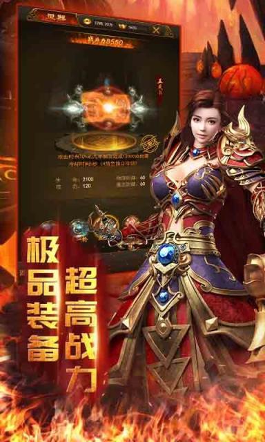 热血单机新版游戏图1