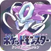 口袋妖怪 水晶 日版