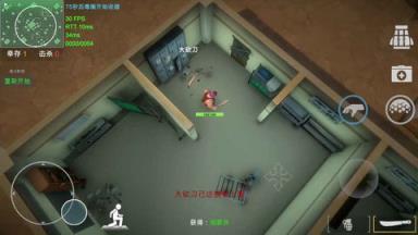 精英小队游戏截图