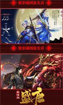 盛唐巅峰版游戏截图