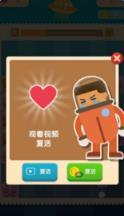 BallvsMonster游戏图1