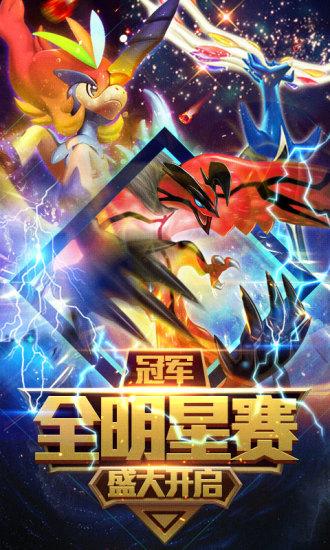 狂击你的电脑手游截图