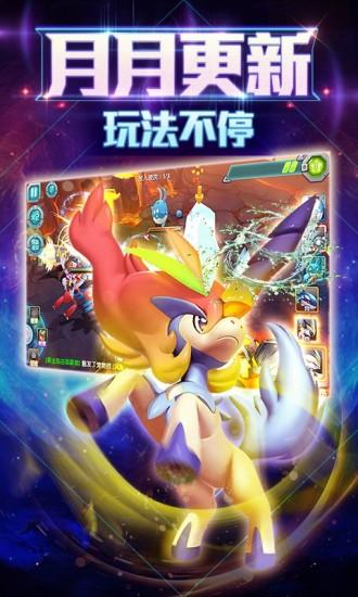 狂击你的电脑手游截图