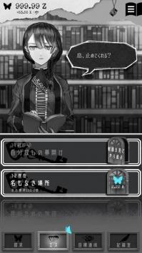 ALTEREGO 手游截图