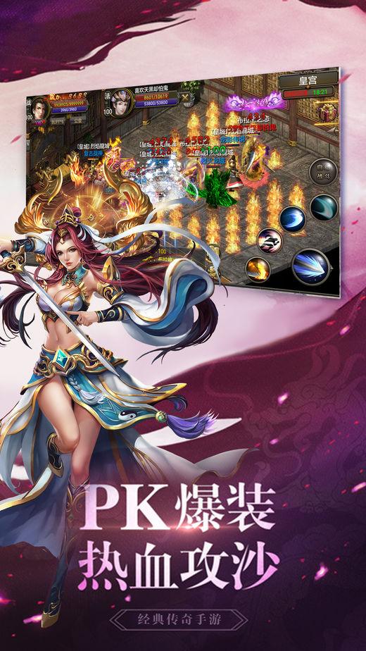 开局一把刀游戏截图