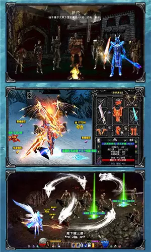 仙魔战途游戏截图
