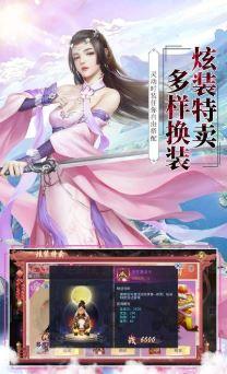 梦缘江湖