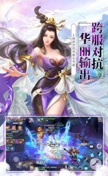 梦缘江湖