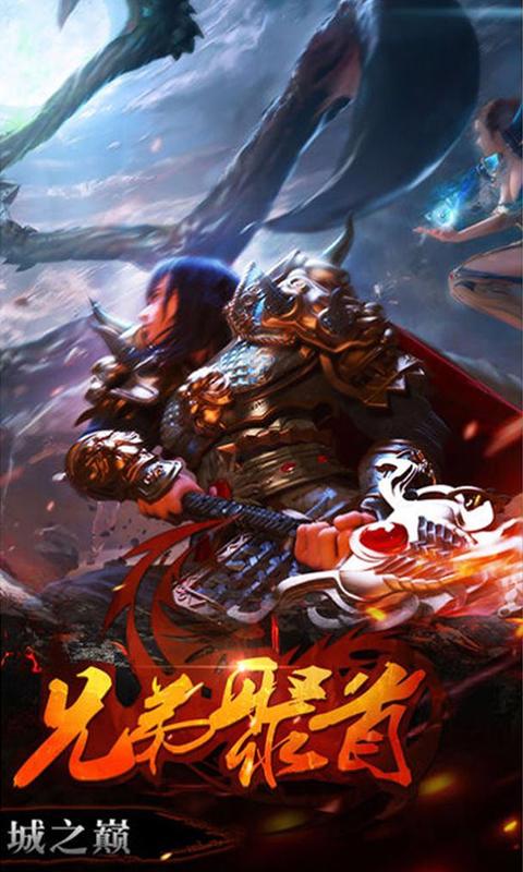 狗子传奇游戏截图