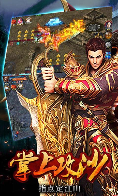 狗子传奇游戏截图
