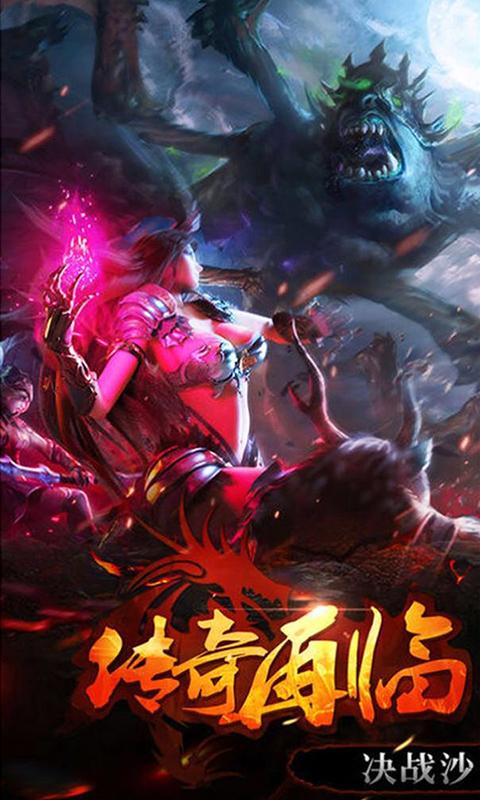 狗子传奇游戏截图
