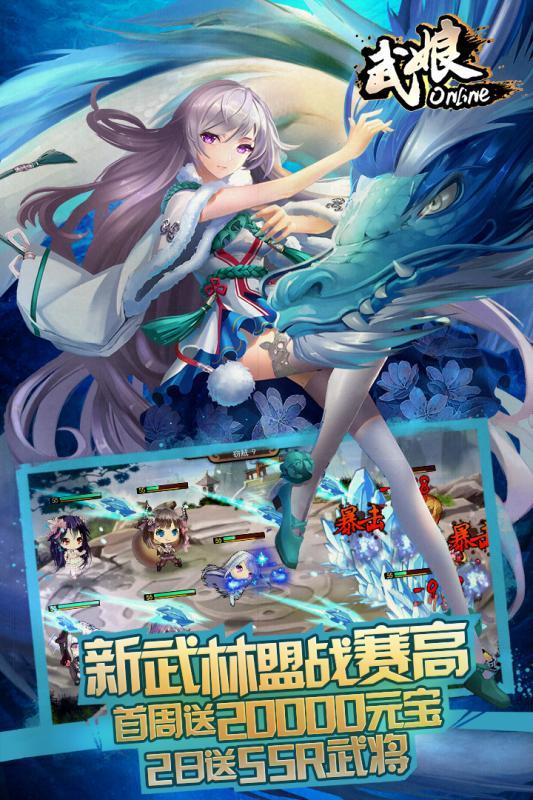 武娘无限版游戏截图