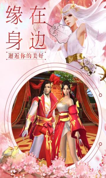 我在江湖游戏图2