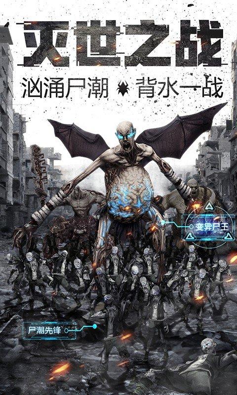 奇迹来了MU游戏图