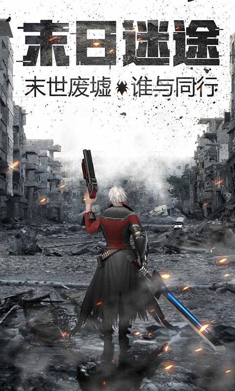 奇迹来了MU游戏图