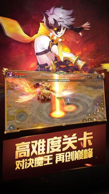 英魂之戒手游截图