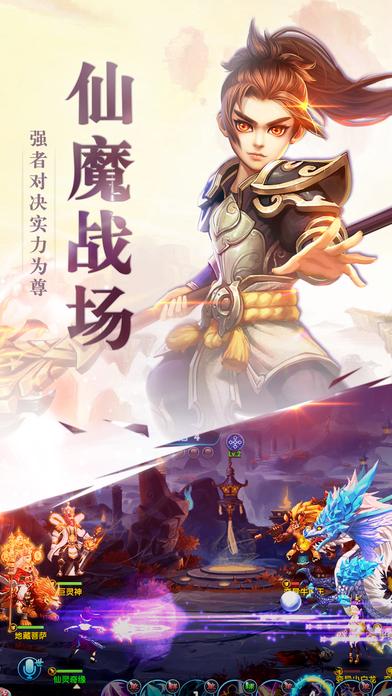 妖神异闻录