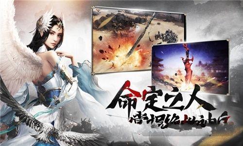 剑胆琴心3