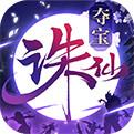 诛仙手游