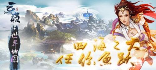 云巅2