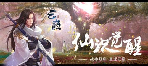 云巅1