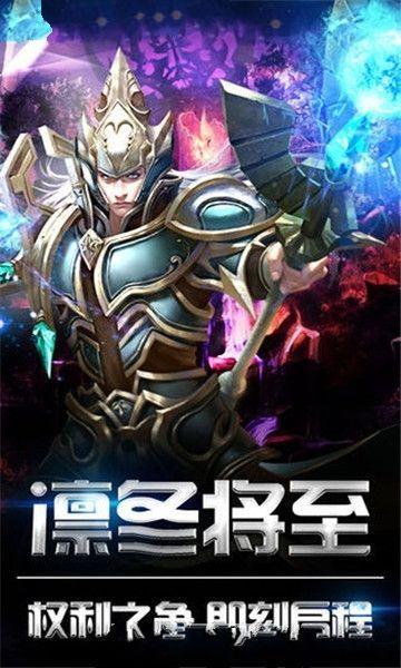 冰火浩劫