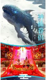 封仙之雪鹰传说
