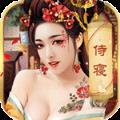 清宫传：臣妾不要变态版