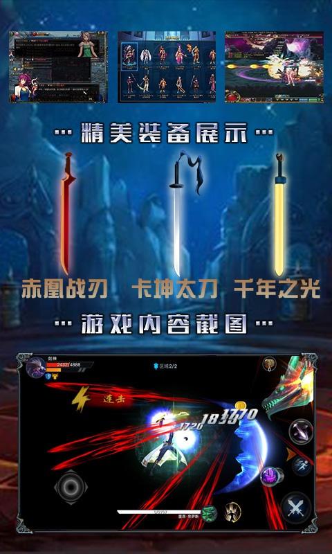 暴走阿拉德2