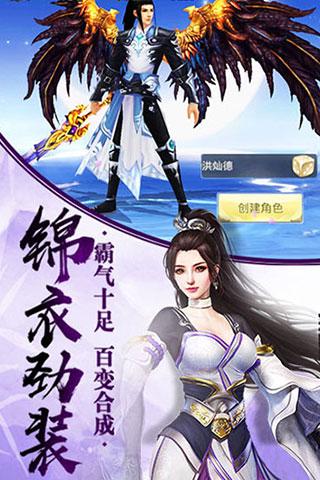 武林风云3