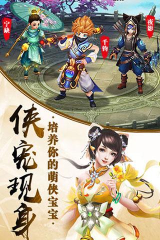 武林风云1
