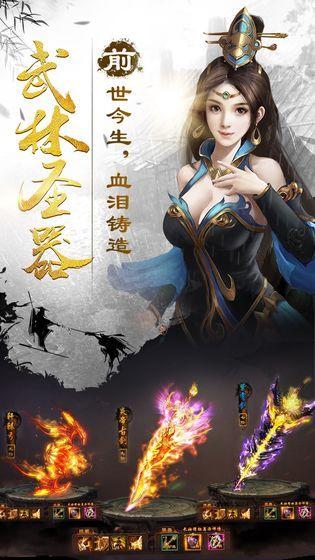 烟雨剑意1