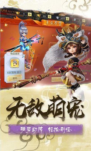 剑雨柔情4