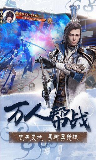 剑雨柔情2