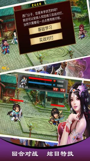 风月宝鉴