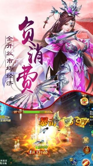 盛唐巅峰版游戏截图