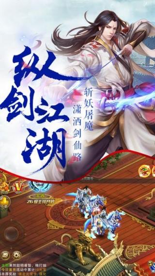 盛唐巅峰版游戏截图