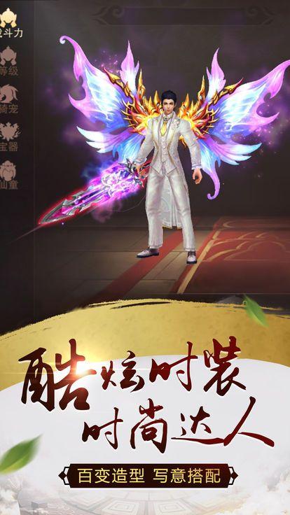 武神崛起
