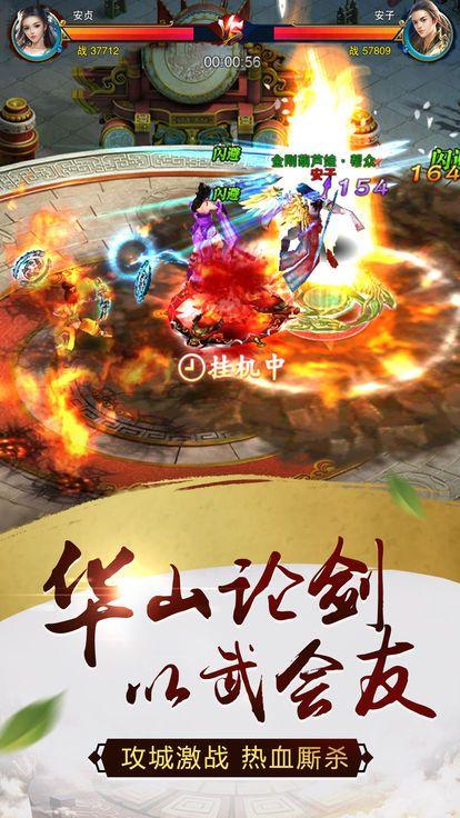 武神崛起