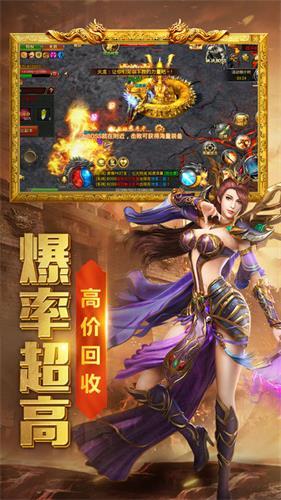 合击战争游戏截图