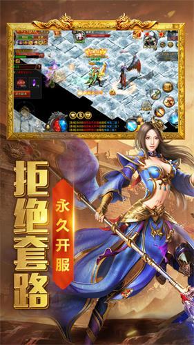 合击战争游戏截图