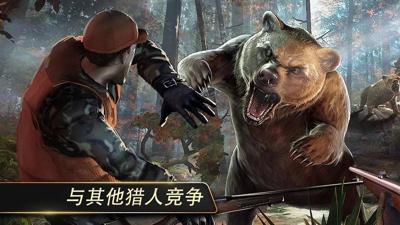猎鹿人1