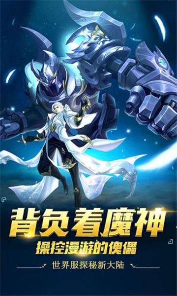 莽荒纪2019游戏截图