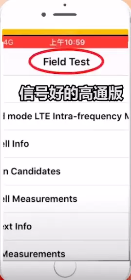 苹果手机怎么检测信号好坏_iPhone手机信号强度检测方法