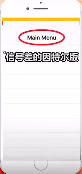 苹果手机怎么检测信号好坏_iPhone手机信号强度检测方法